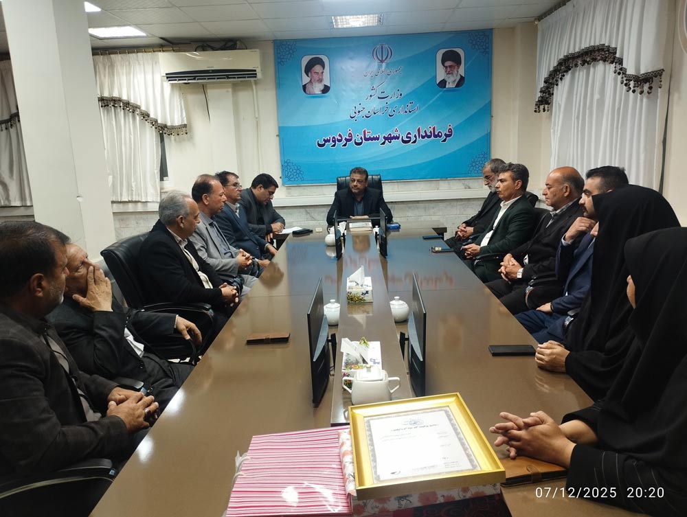 دیدار عوامل بنیاد خیریه درمانی دارالشفاء امام حسین (ع) فردوس با فرماندار جدید شهرستان فردوس