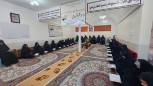 ختم قرآن به یاد حاجیه خانم محترم سادات سجادی