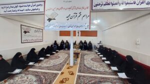ختم قرآن به یاد مرحومان حاج محمد حسن غزالی و زوجات، حاج محمد آزاد شریفی و زوجه