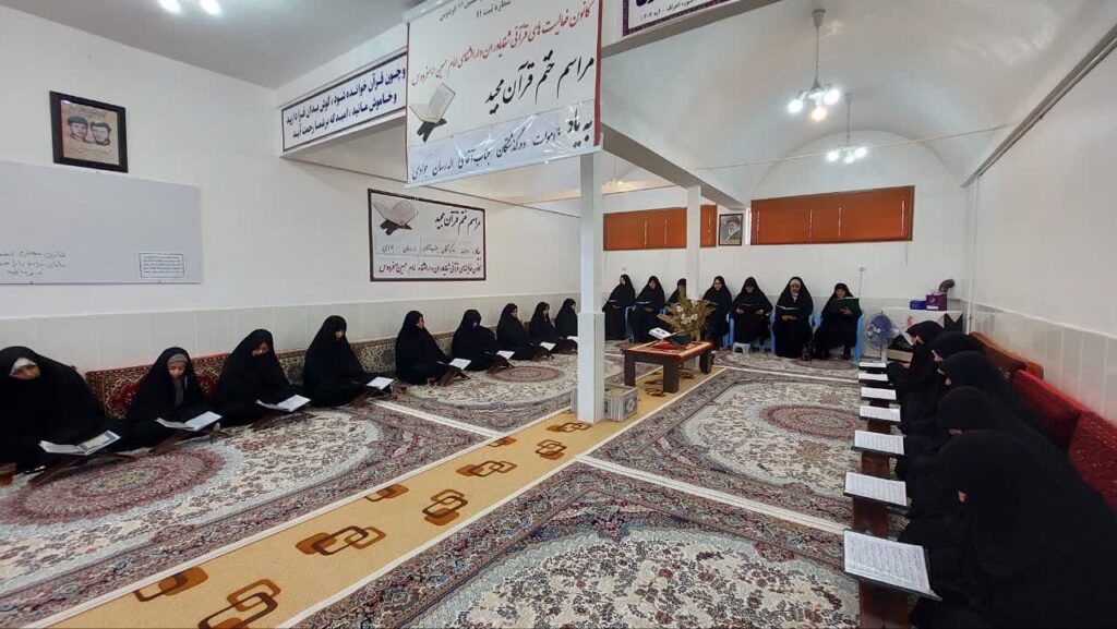 ختم قرآن به یاد درگذشتگان آقای حاج اله رسان جوادی