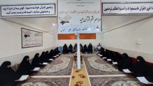 ختم قرآن به یاد درگذشتگان آقای علی محمدی