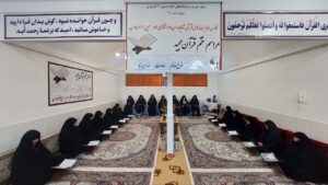 ختم قرآن به یاد مرحومه فرخ خانم سعادت قدسی نیا