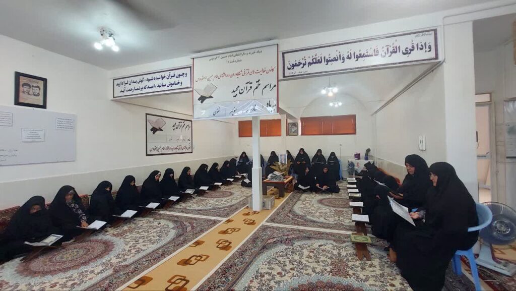 ختم قرآن به یاد شادروان منوچهر نقوی