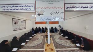 ختم قرآن به یاد اموات و درگذشتگان جناب آقای حسین بخشی