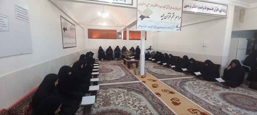ختم قرآن به یاد شهید غلامرضا پسندی، مرحومان ذبیح اله حسینی و زهره پور زال