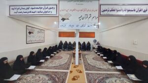 ختم قرآن بیاد درگذشتگان خانم بتول رادمرد