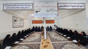 ختم قرآن بیاد مرحومان فاطمه و لیلا ساسانی، معصومه و حسن عدالتی و احمد و مرتضی انگیزه