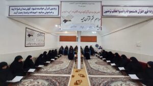 ختم قرآن بیاد مرحومه زهرا خرسندی