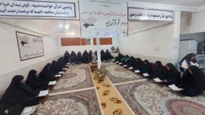 ختم قرآن به یاد شادروان سیدحسن اختر