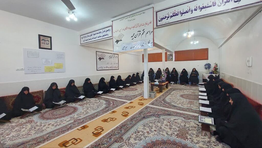 ختم قرآن بیاد شادروان سید علی میرجلیلی