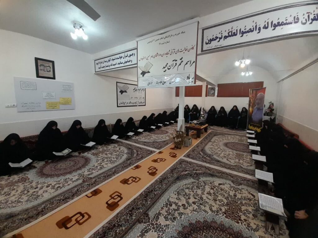 ختم قرآن به یاد شادروان غلامرضا خراسانی