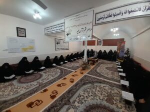 ختم قرآن به یاد شادروان غلامرضا خراسانی