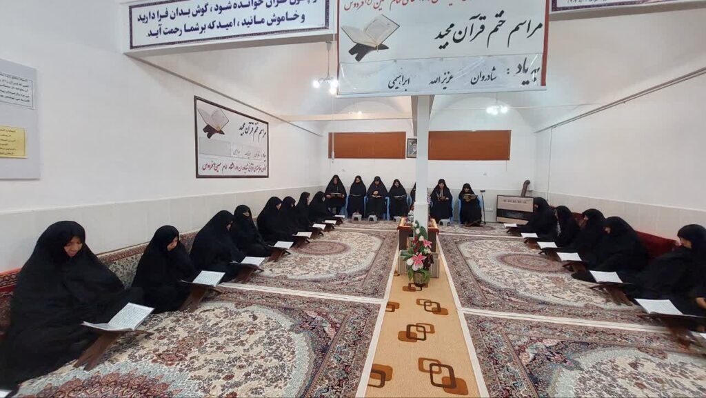 ختم قرآن به یاد شادروان عزیزالله ابراهیمی