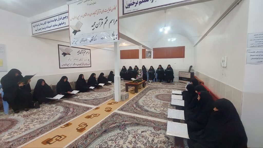 ختم قرآن به یاد درگذشتگان آقای حسین قطنی