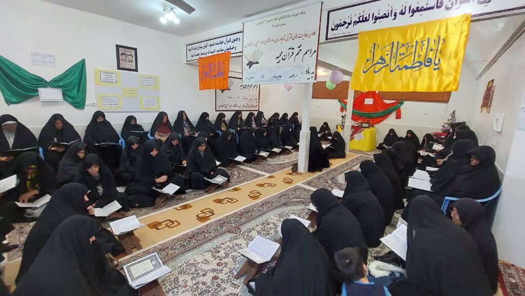 ختم قرآن به یاد خانم فاطمه معاون زاده
