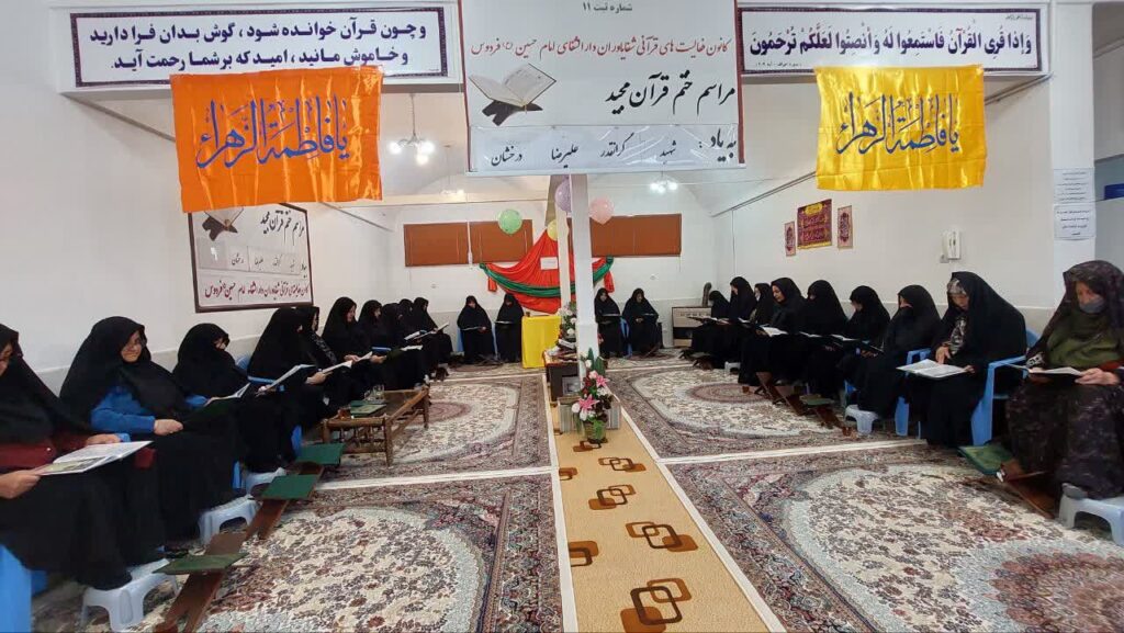 ختم قرآن به یاد شهید علیرضا درخشان