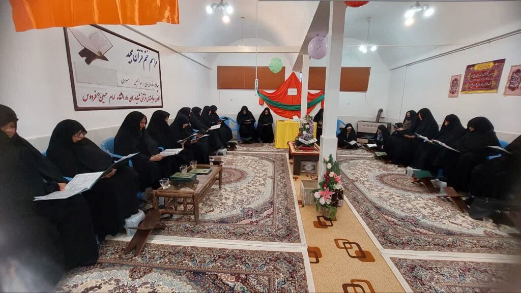 ختم قرآن به یاد شادروان عبدالحسین مسعودی