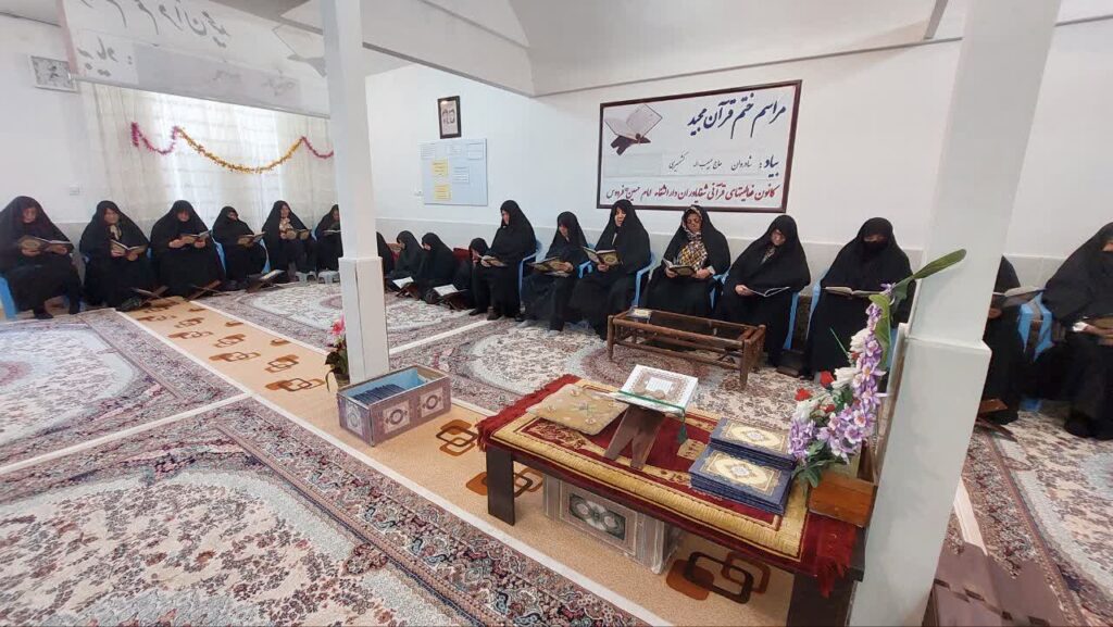 ختم قرآن به یاد حاج حبیب اله کشمیری