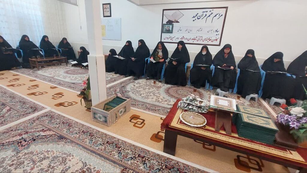 ختم قرآن به یاد زنده یاد روح الله حاتمی