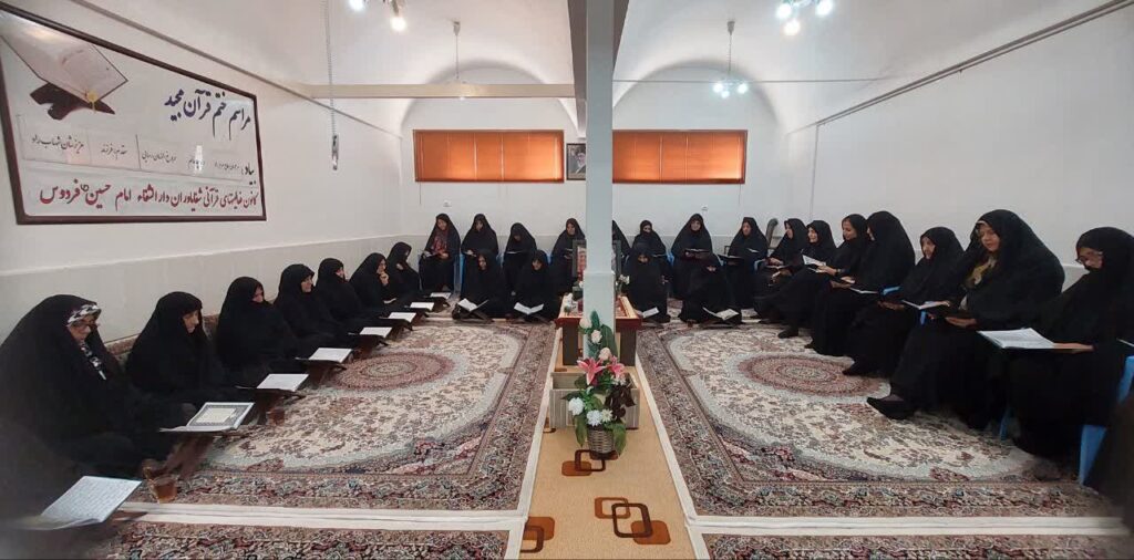 ختم قرآن به یاد مرحومان هرمز راد، فروغ الزمان رسایی مقدم و شهاب راد