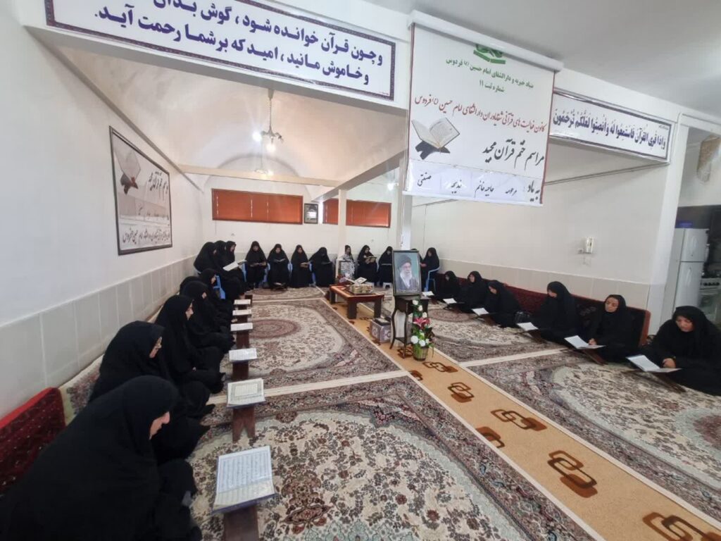 ختم قرآن به یاد درگذشتگان آقایان طهان و بخشی زاده