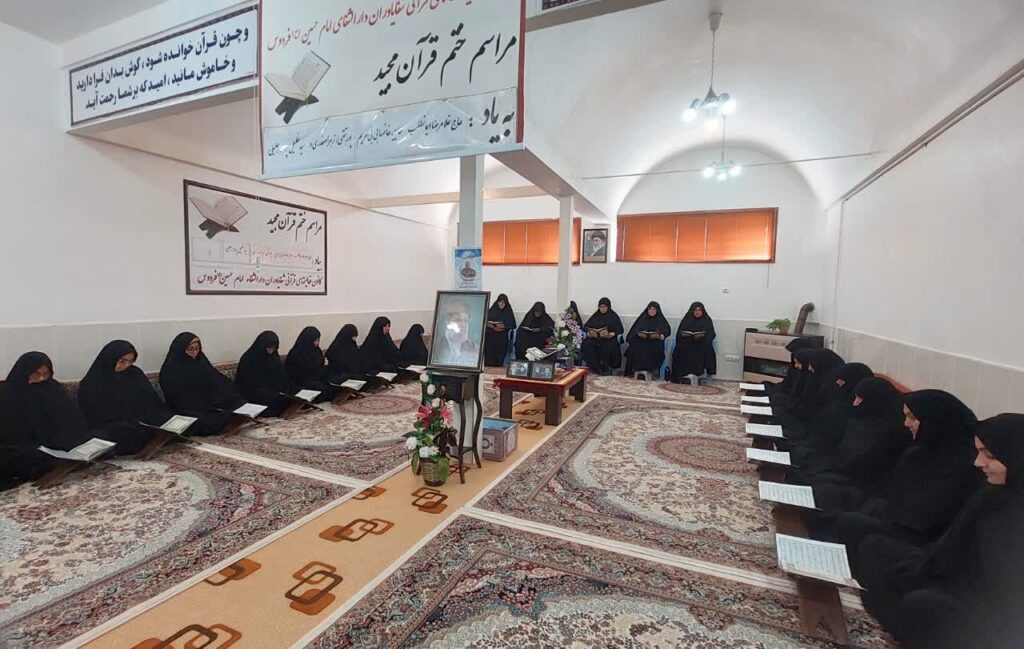 ختم قرآن به یاد غلامرضا ایمانطلب، مریم پورتقی، زهرا صفدری و سیدخلیل پروانه جلیلی