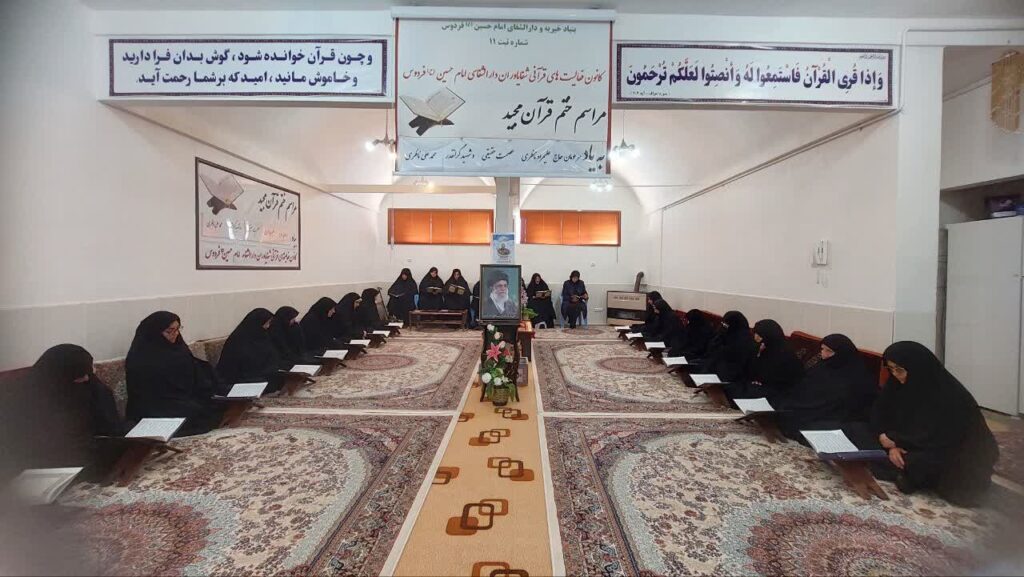 ختم قرآن به یاد علیمراد ناظری، عصمت حقیقی و شهید محمدعلی ناظری