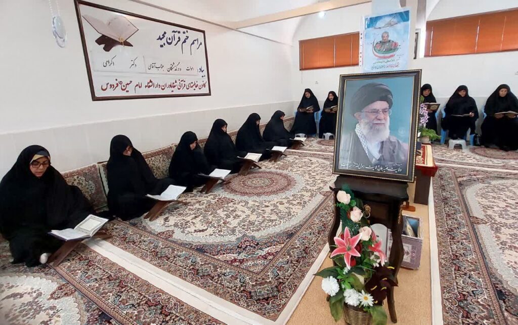 ختم قرآن به یاد درگذشتگان آقای دکتر اکرامی