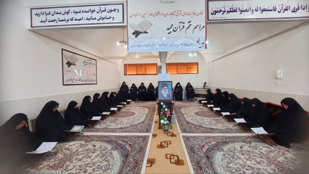 ختم قرآن بیاد مرحومان محمدرضا پاسبان اول و زوجه محترمه؛ اسماعیل اسماعیلی مقدم و ماندگار خورشاهی