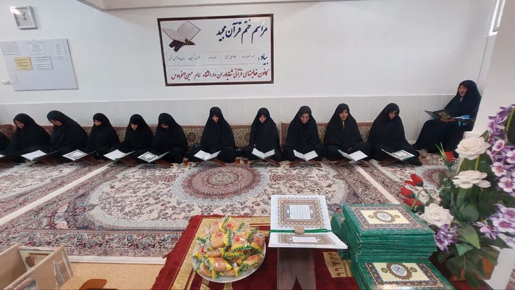 ختم قرآن بیاد مرحومان نجف نجف زاده،غلامعلی حسینی، صغری اکبریان و غلامحسین متقی