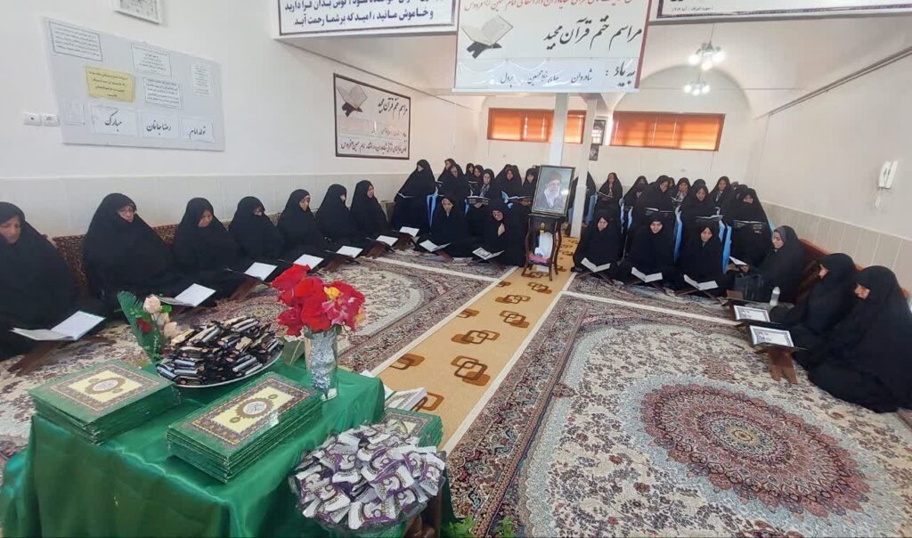 ختم قرآن بیاد شادروان غلامحسین پردل