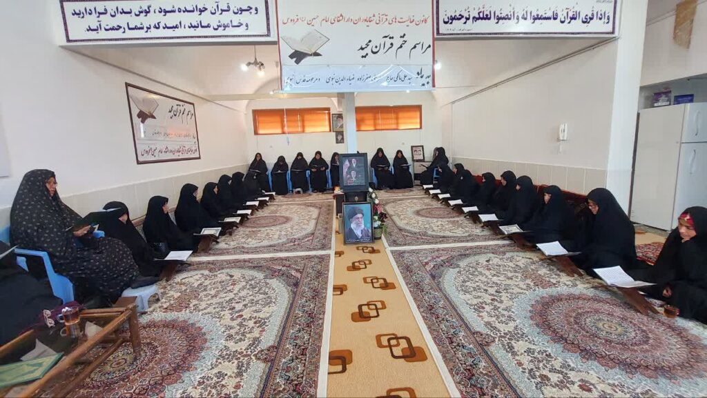 ختم قرآن بیاد مرحومان سیدعلی مالکی، صفرعلی صفرزاده، ضیاءالدین نبوی و قدس نبوی