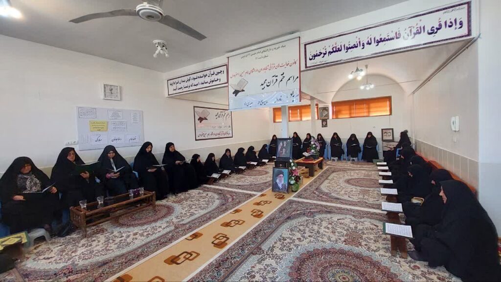 ختم قرآن بیاد شادروان ذبیح اله سعیدی راد