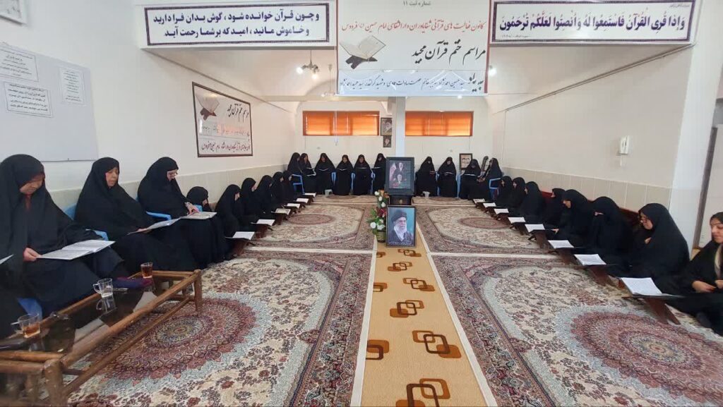 ختم قرآن بیاد مرحومان سیدحسین احمدنژاد، خانم عصمت سادات عمادی و شهید سیدحمید احمدنژاد