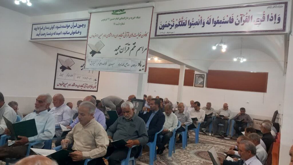 ختم قرآن به یاد مرحومان اسماعیل، محمد، زهرا و حميد صمدی و خیرالنسا و علی اکبر خیراندیش