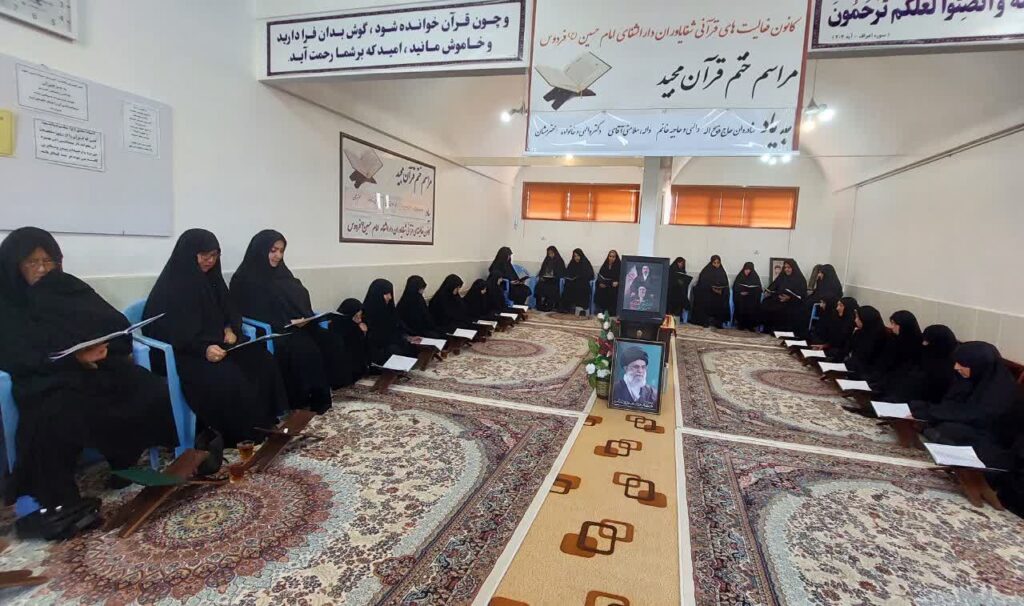 ختم قرآن بیاد مرحومان ذبیح اله والهی، خانم واله و همچنین سلامتی آقای دکتر والهی و خانواده محترمشان