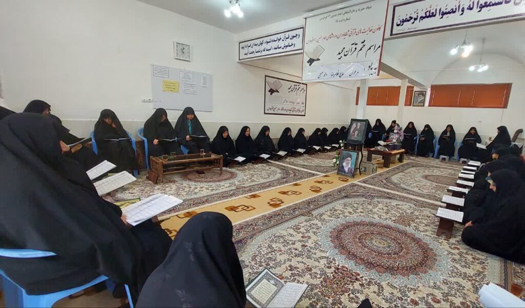 ختم قرآن بیاد مرحومان غلامرضا صبحی و جوان خوشنام محمد صبحی