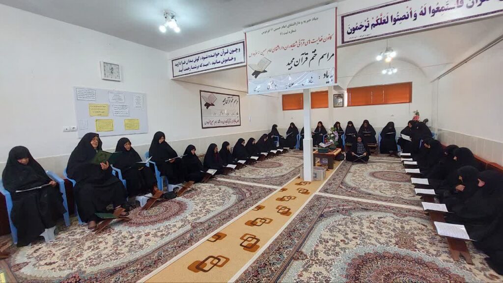 ختم قرآن بیاد شادروان سید ابوالفضل سیدی