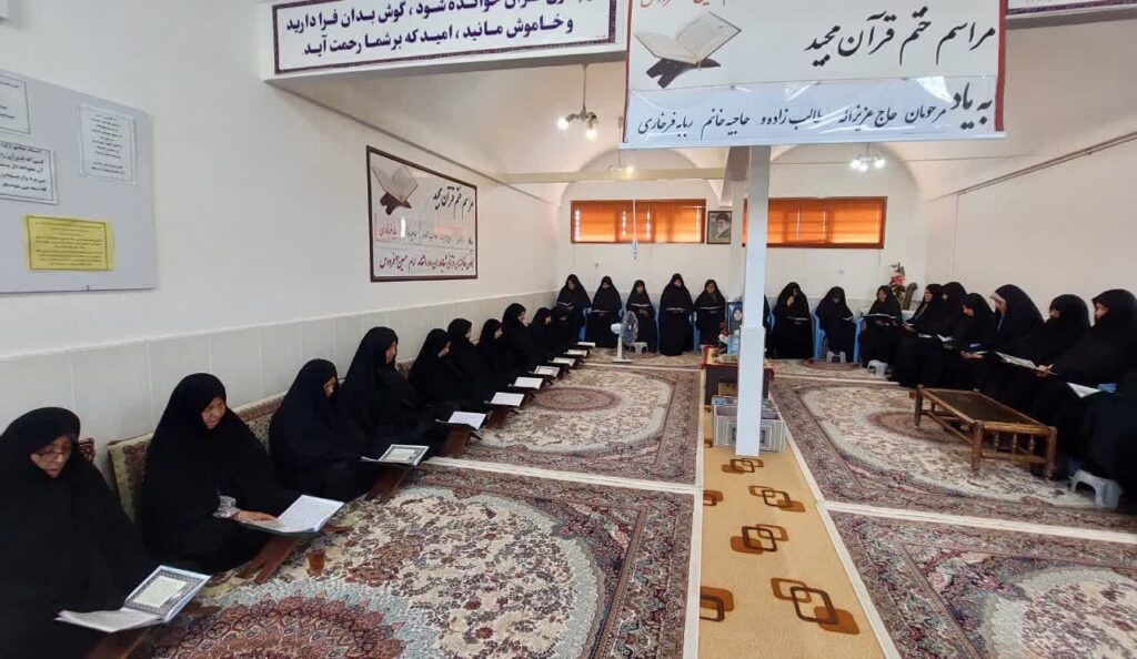 ختم قرآن بیاد مرحومان عزیزاله طالب زاده و ربابه فرخاری