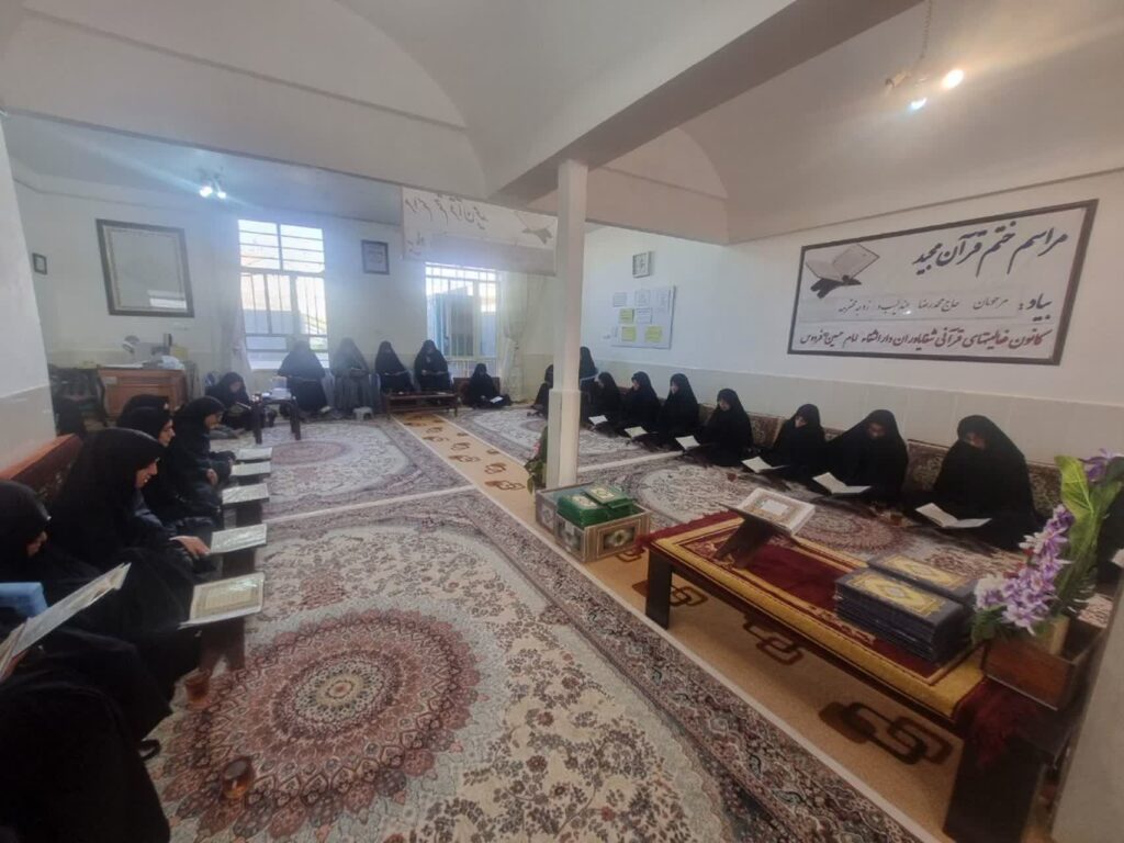 ختم قرآن بیاد مرحومان محمدرضا عندلیب و زوجه محترمه