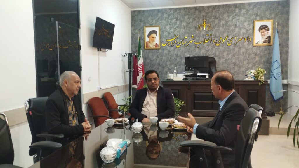 دیدار با دادستان محترم فردوس به مناسبت روز قوه قضائیه